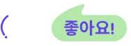 Cute sticker